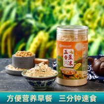 Aromas Gourmet 5 fragrant bean foam powder breakfast convenient for fast food Henan specie speed food congee salty bean foam soup 500g