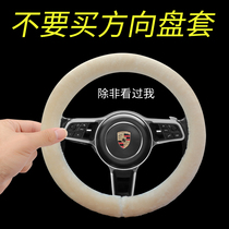 Winter car steering wheel cover short suede to plush wintertime womens mens four seasons universal Volkswagen BMW Mercedes