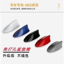 Shanghai Volkswagen Santana New Zhijun Retrofit Antenna Car Supplies Decoration Accessories With Radio Shark Fin Antenna