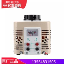 TENGEN Tianzheng Electric TDGC2-3KVA AC Contact Voltage Regulator 3KW 0-250V 3000W