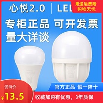 OPU high-power LED bulb bulb Shop factory energy-saving lamp E27 large screw port 20W30W40W50W white light