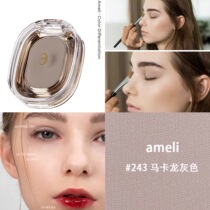 Korea ameli monochrome eye shadow primer 243 macaron gray nose shadow 219 ballet powder 222 milk coffee rice brown 221