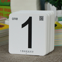 Digital baby card look at the picture Childrens literacy Early childhood education Literacy cognition 0-3-6 years old Phonics Preschool