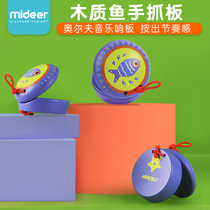 MiDeer miraffe children small fish wood sound plate percussion instrument baby young child music enlightenment early education toy