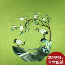 Suzhou embroidery silk embroidery double dough fan diy single-sided embroidery hanging painting embroidered pieces clothes fabric bag accessories fairy peach crane