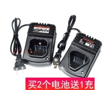Kelida 12v 16 8v 18V lithium battery high power multifunctional charging drill seat charger