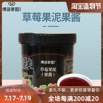Hakata Homeland Strawberry puree jam Baking drink milk tea Commercial special raw material jam 1 3kg