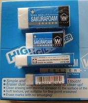 Japan cherry blossom rubber XRFW-60-100 high polymer eraser fine art drawing professional eraser