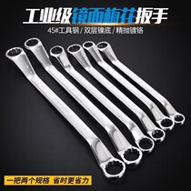 Plum blossom Wrench Double head auto repair tool manual mirror glasses Wrench Set machine repair double head plum blossom wrench