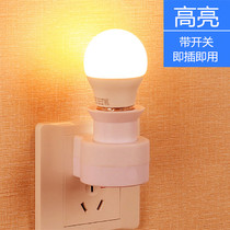  Energy-saving plug-in highlight mobile with switch Night light bulb Reading light socket Bedside wall light Feeding light