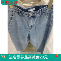 MECITY womens 2020 spring new fashion Joker jeans number 557798 tag 399 yuan