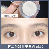 LEEMEMBER Limeng high gloss repair powder paste one plate 02 beads matte glitter bright nose wt905 natural