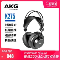 AKG AK275 Head - mounted professional recording of direct music HIFI headphones