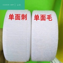 Sofa cushion non-slip double-sided adhesive hook cloth tape with both sides sticking fabric sofa magic buckle double hook face Thorn back