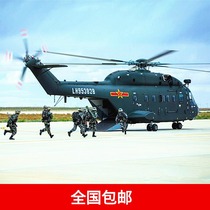 Straight 8 Transport Helicopter Z-8 Aircraft Model Alloy Simulation Static Finished Chinese Army Fighter Model