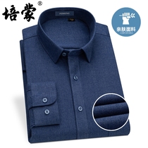 Peimeng autumn shirt men long sleeve shirt dress business leisure 2021 New inch shirt coat men