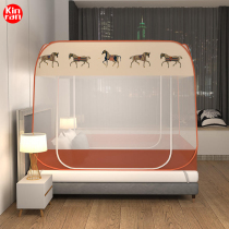  Household mosquito net yurt installation-free fall-proof children easy to disassemble and wash 2021 new dust-proof encryption thickened folding