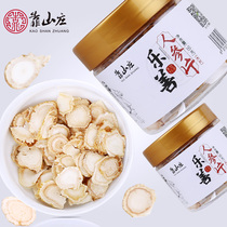 1 4cm ginseng slices Large 100g Northeast Changbai Mountain white ginseng slices raw dried ginseng slices soaked in water