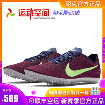 VICTORY 3 NIKE Mid-Long Running Spike NIKE ZOOM VICTORY 3 Sports Space Mid-distance Running Track and Field Spikes