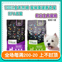 The Scandal Pet American Natural Logic Import Cat Food Fire Chicken Recipe Young Into Whole Cat Food