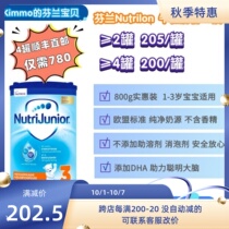 Finnish original bullpen Junior3 segment canned 800g 1-3 years old spot infant milk powder non-Dutch