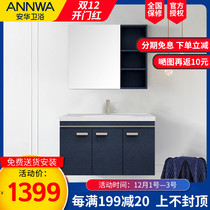 Anwar bathroom bathroom cabinet combination of solid wood integrated ceramic basin simple light luxury wall-mounted bathroom cabinet 60 80CM