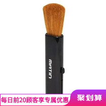 South Korea Martin M6329 clean lens SLR camera precision instrument wool brush can shrink antistatic hot sale