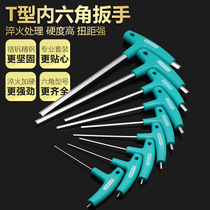 Extended t-type six-angle wrench set Single flat head screwdriver with handle Rhombus 6 square plum combination tool