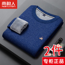 2020 new velvet thickened sweater mens loose autumn and winter explosive models inside the base sweater men warm