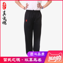 Real Warrior Martial Arts Pants 2021 New Spring Summer Autumn Practice Martial Pants China Kung Fu Long Pants Adult Competition Performance Pants