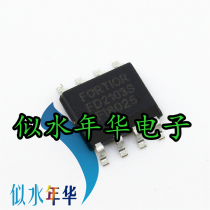 New IC integrated FD2103S SOP-8 patch 180V-half bridge grid driver chip