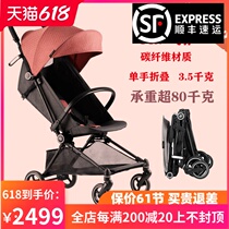 Goodbaby baby stroller New ultra-light carbon fiber lightweight folding boarding four-wheeled stroller Feiyu D5000