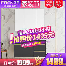 Faenza smart bathroom cabinet modern light luxury toilet simple wash table hand wash basin cabinet combination