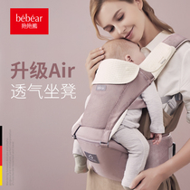  Hug bear baby waist stool strap four seasons universal multi-function lightweight and breathable summer baby strap baby artifact