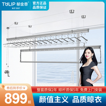 Tulip hand double pole lifting balcony drying rack Three pole folding drying rod household indoor drying rack