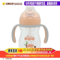 Cute and heart TRITAN duckbill automatic drinking cup 240ML infant bite suction cup for more than 6 months
