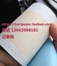 Japan Tokyo precision function tester tester roll printing paper E-CH-50A shock low price