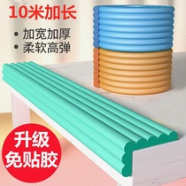 Childrens anti-drop stickers free of adhesive W-shaped thin childrens bed with wide and thick anti-collision Strip T table edge pad anti-bump pad