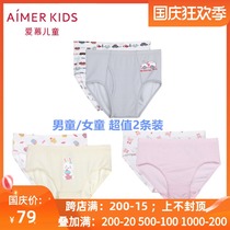 2 pieces of love childrens thin underwear counter boys boys and girls Modai printed breifs AK2019002