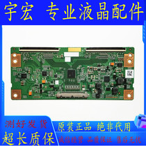 Original Xiaomi L40M2-AA L403P3 L403PN TV logic board 1P-0149J00-4011