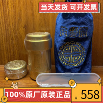 Paparazzi Grinding Paparazzi Mash Mash Mash Mash Mashed Grinding Into Powder Cut Storage Medicine Box Heft Spoon Three-in-one Tool Matching Suede Bag