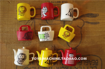 TSM0531 day single Lisa L @ rson striped cat lion hedgehog mini tea set refrigerator sticker