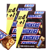 Doves Peanut Sandwich Chocolate 239G Boxed 240g Bagged Joy Candy Snacks Replenish Energy