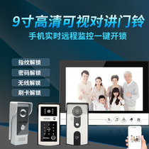 High definition visual doorbell home cable building talkback villa indoor machine access control fingerprint mobile phone remote monitoring