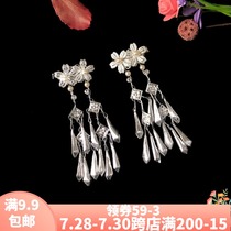 Handmade frost super fairy ancient style hair ornaments Small fresh lady daily ancient style ancient costume headdress pair clip Han element hair clip