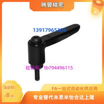 Alternative to the Jardin HAD81-M6-L20-E compact handle HAD81-M4 M5