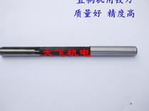 Straight handle machine with reamer tungsten steel alloy 12 96 12 97 12 98 12 99 13 D4H7H8H9 reamer