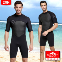 Wetsuit men warm surf shark Bart 2mm short sleeve winter wet cold one-piece jellyfish full body bathing suit