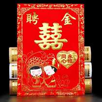 Wedding supplies red envelopes gold bags 30million yuan wedding creative red bags dowry pressure box profit return