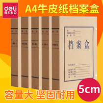 Able 5922 kraft paper archive box A4 5cm dossier box paper file box information box